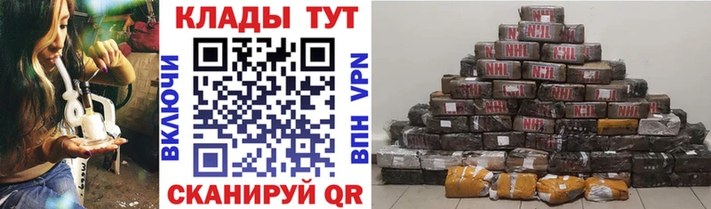Купить наркотик аптеки Орлов Псилоцибиновые грибы OMG ТОР ГАШИШ