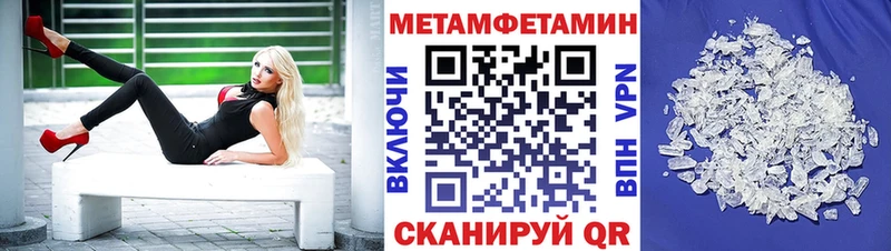 АМФЕТАМИН 98% Орлов