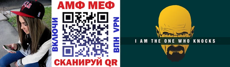 Амфетамин Розовый  Орлов 