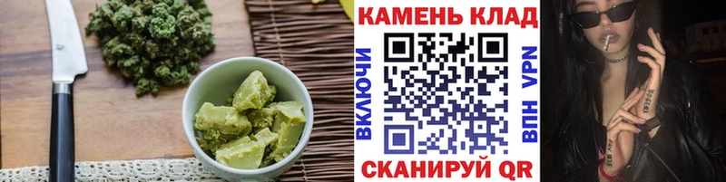 Печенье с ТГК марихуана где продают Орлов