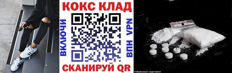 COCAIN 98%  где можно купить   Орлов 