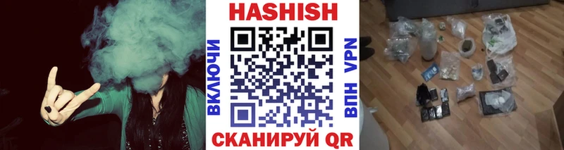 продажа наркотиков  Орлов  Гашиш VHQ 