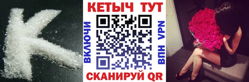 закладки darknet какой сайт КЕТАМИН ketamine Орлов