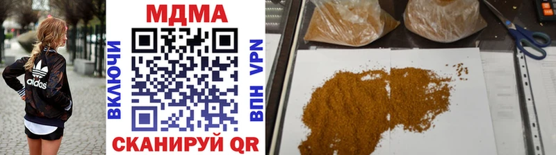 MDMA кристаллы где найти Орлов