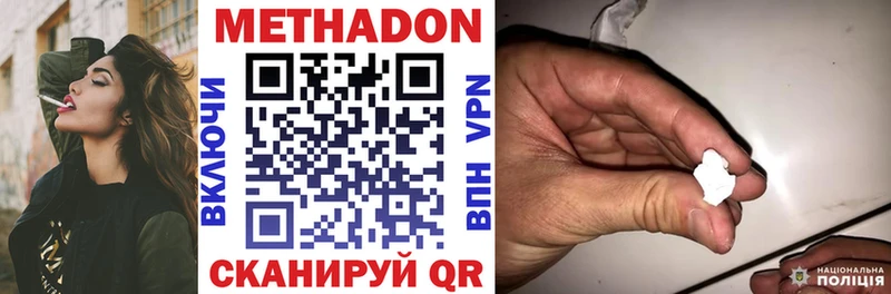 Метадон белоснежный  продажа наркотиков  Орлов 