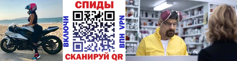 Метамфетамин кристалл  Орлов 