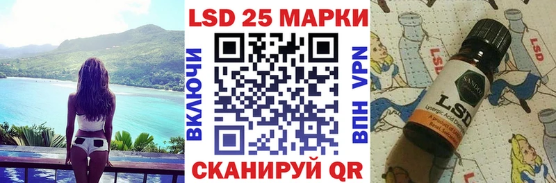 где купить   Орлов  мега ONION  Марки 25I-NBOMe 1500мкг 