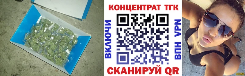 ТГК THC oil Орлов